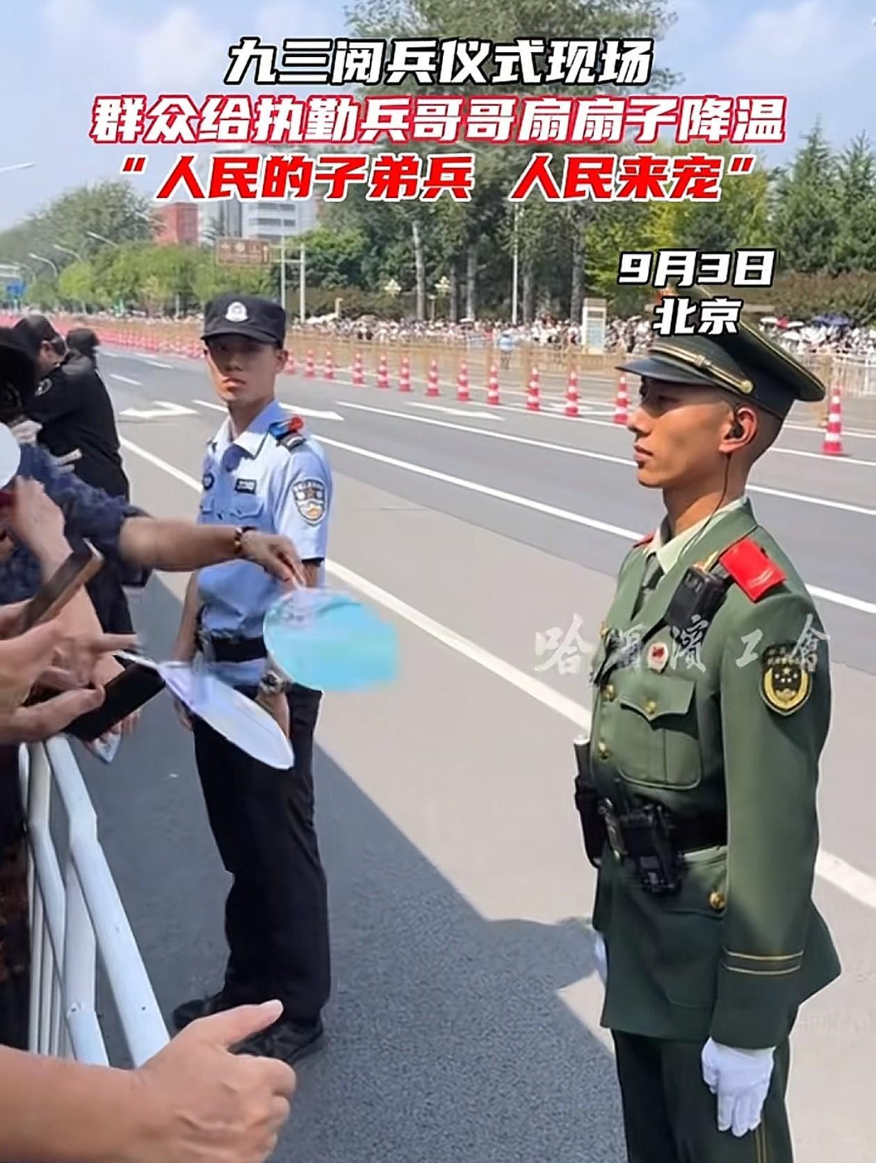 把旁边的警察叔叔羡慕坏了！昨天大阅兵，武警小哥哥和警察叔叔一起在路边执勤，由于