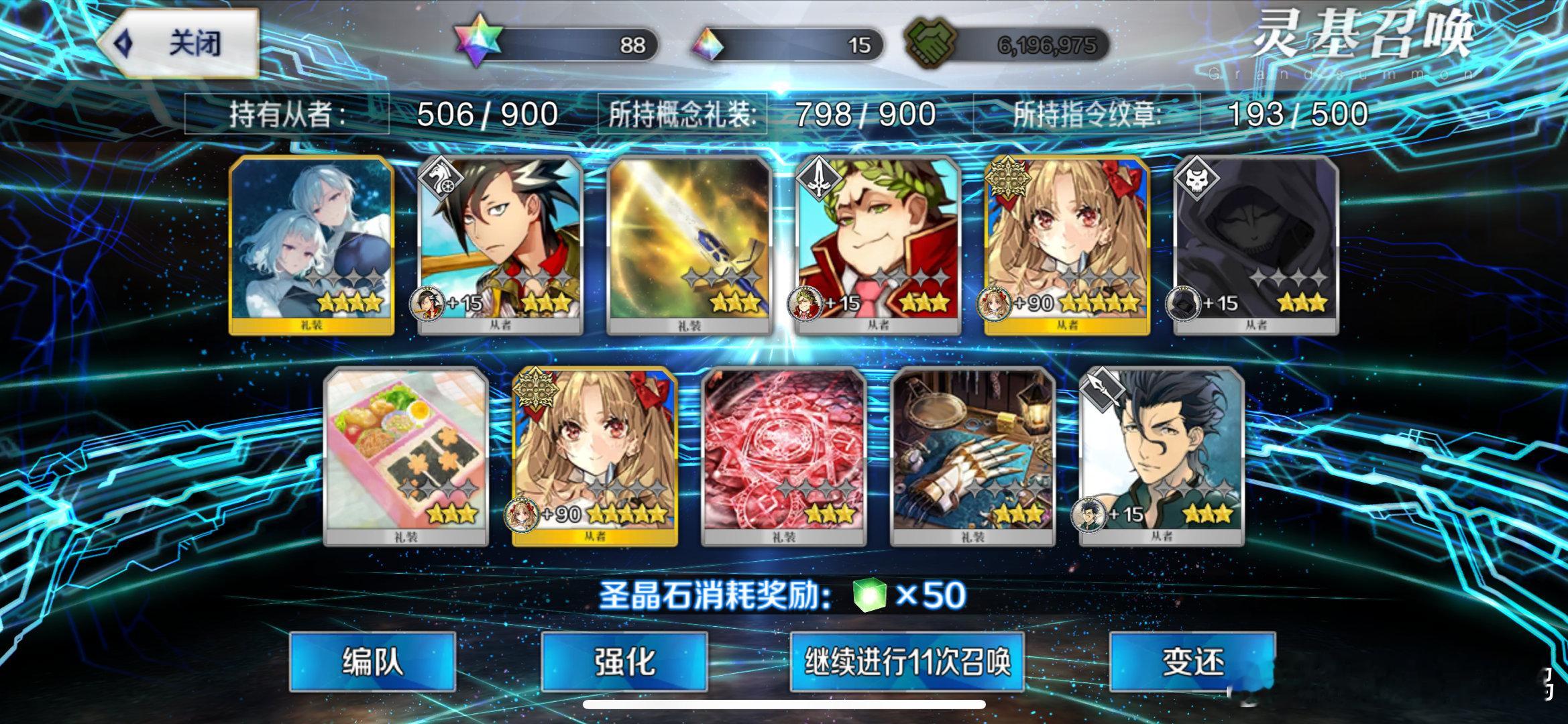 200抽5宝兽艾蕾，唯一合理的解释只能是她喜欢我了。fgo​​​