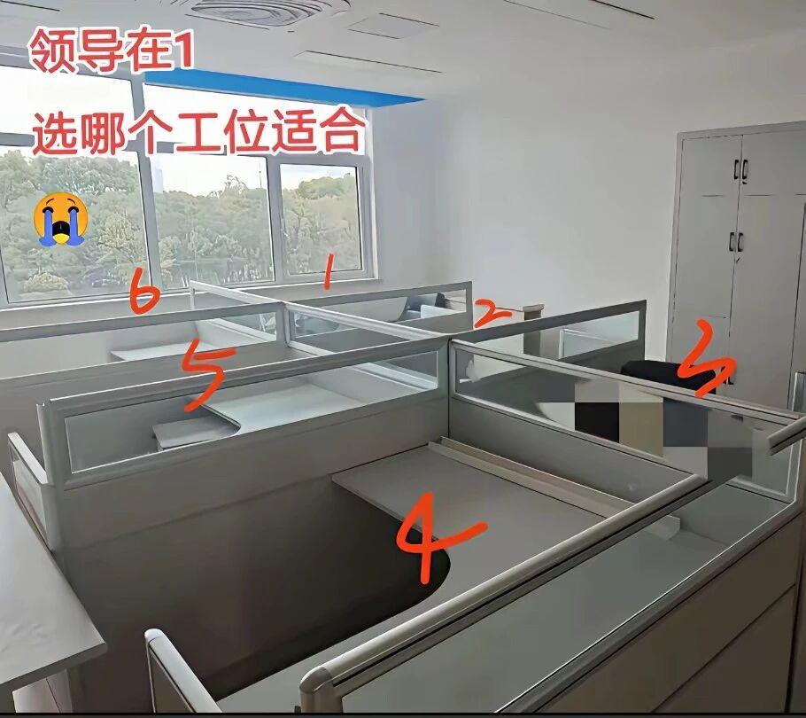 过完元旦，我们就搬新办公室了刚刚行政助理小妹妹给我说，一号座位已经派给部门经理