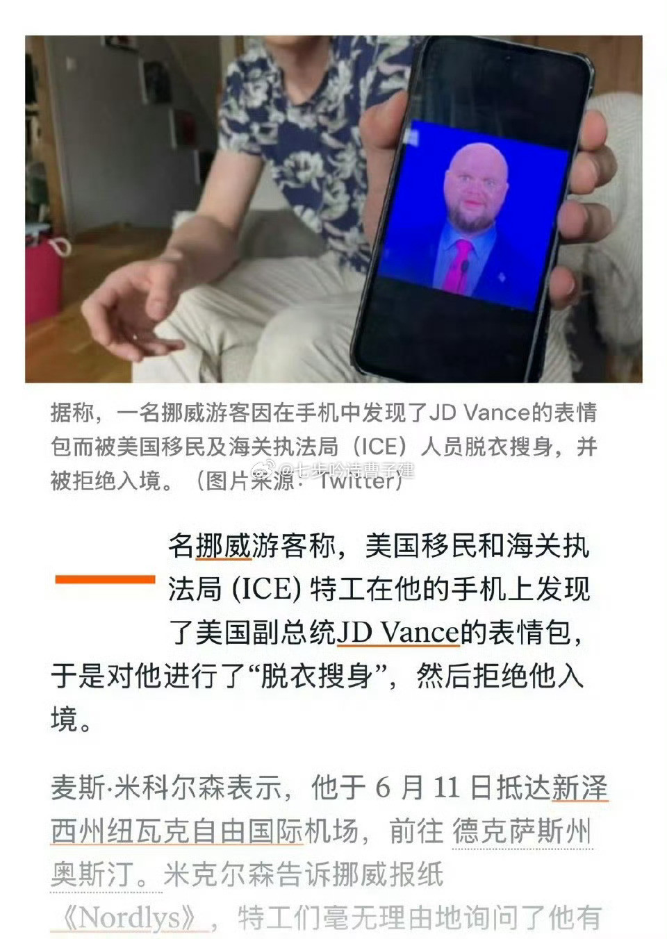 我们去美国可能要删完所有眼线王的照片才行，您天天给我发这种东西[哭哭][哭哭]