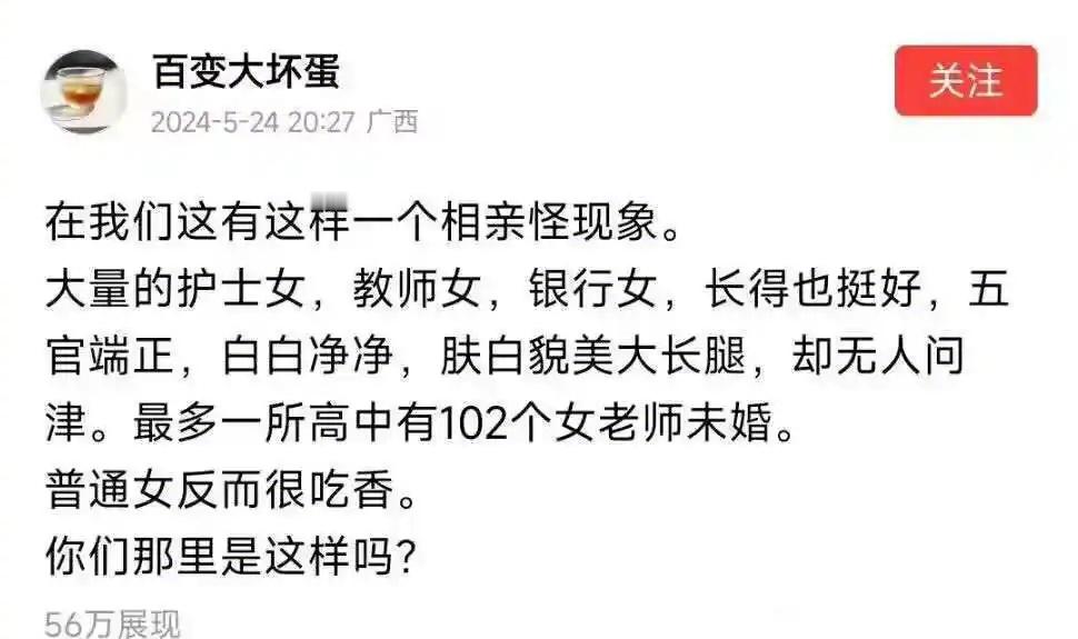 大家如何看待这种怪现象