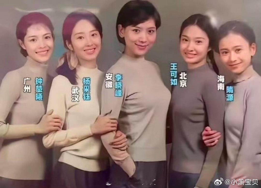 17年冯小刚层层筛选的“芳华”电影五美当年拍摄这部电影时选拔标准很苛刻标准