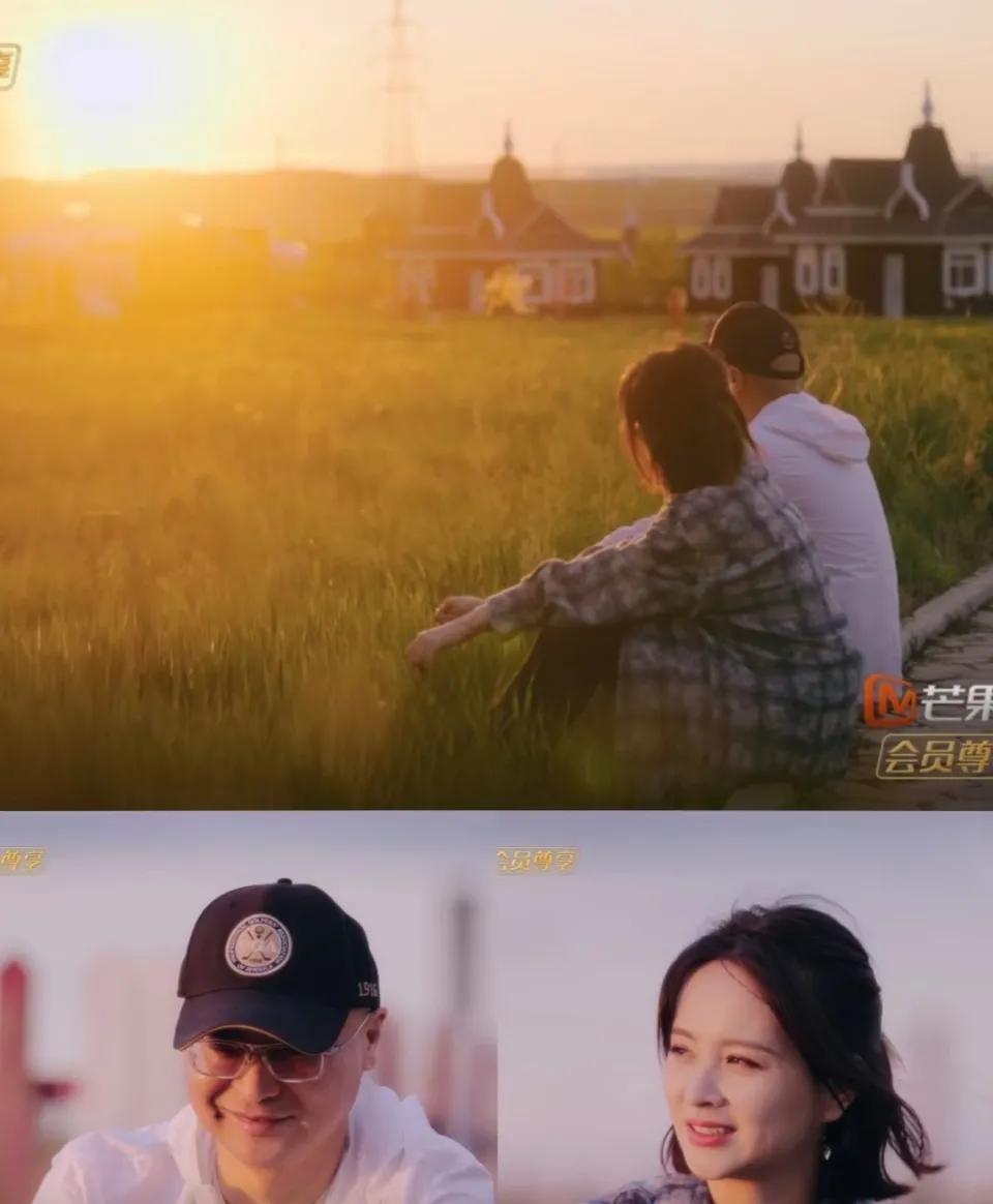 《再见爱人5》路行、邓莎这对是唯一一对没下车的！节目是一次性全录完的，只是芒