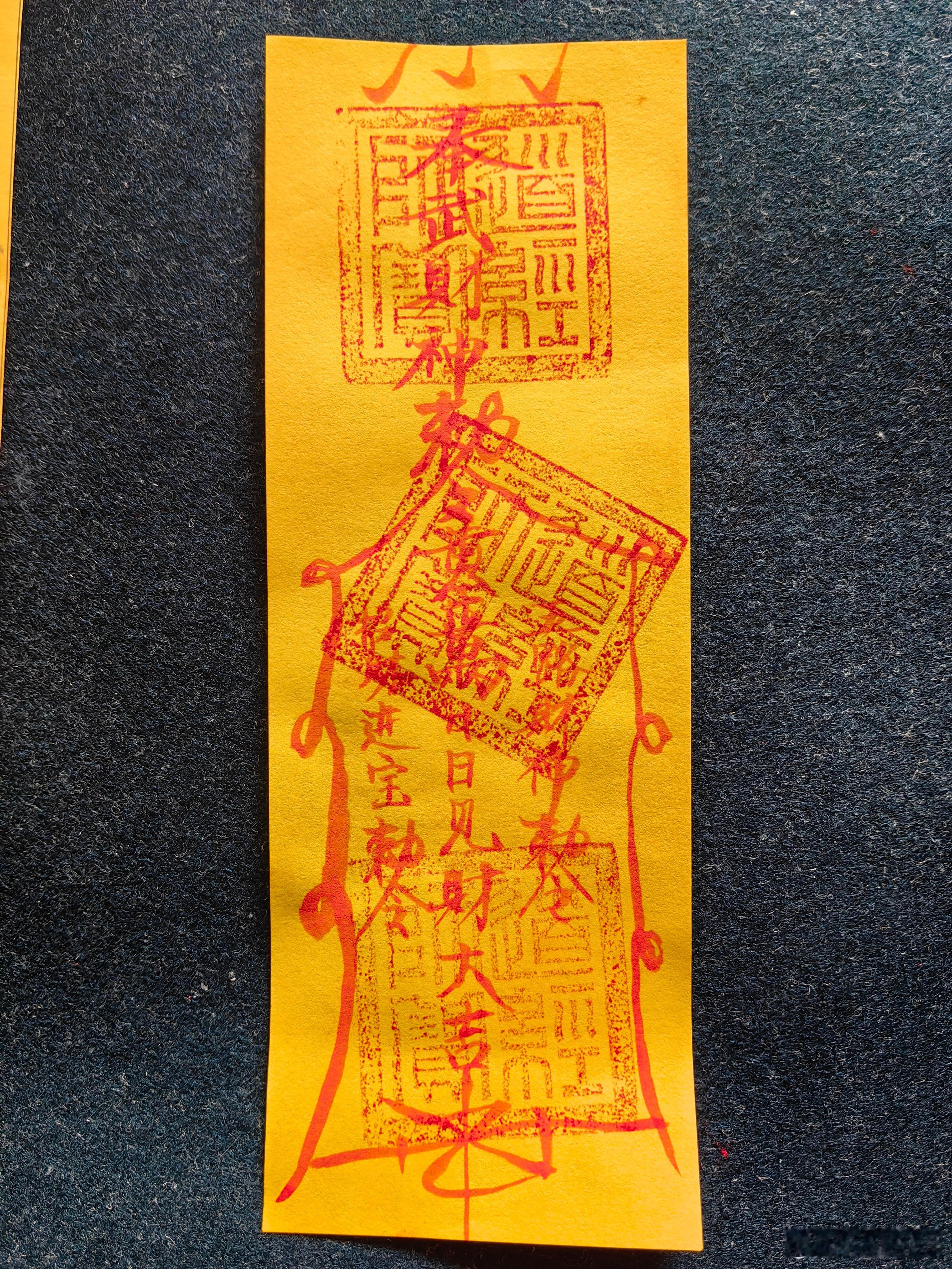 诚心绘就财神符，为粉丝朋友们助力添福，往后财运亨通，金玉满堂，万事顺遂～