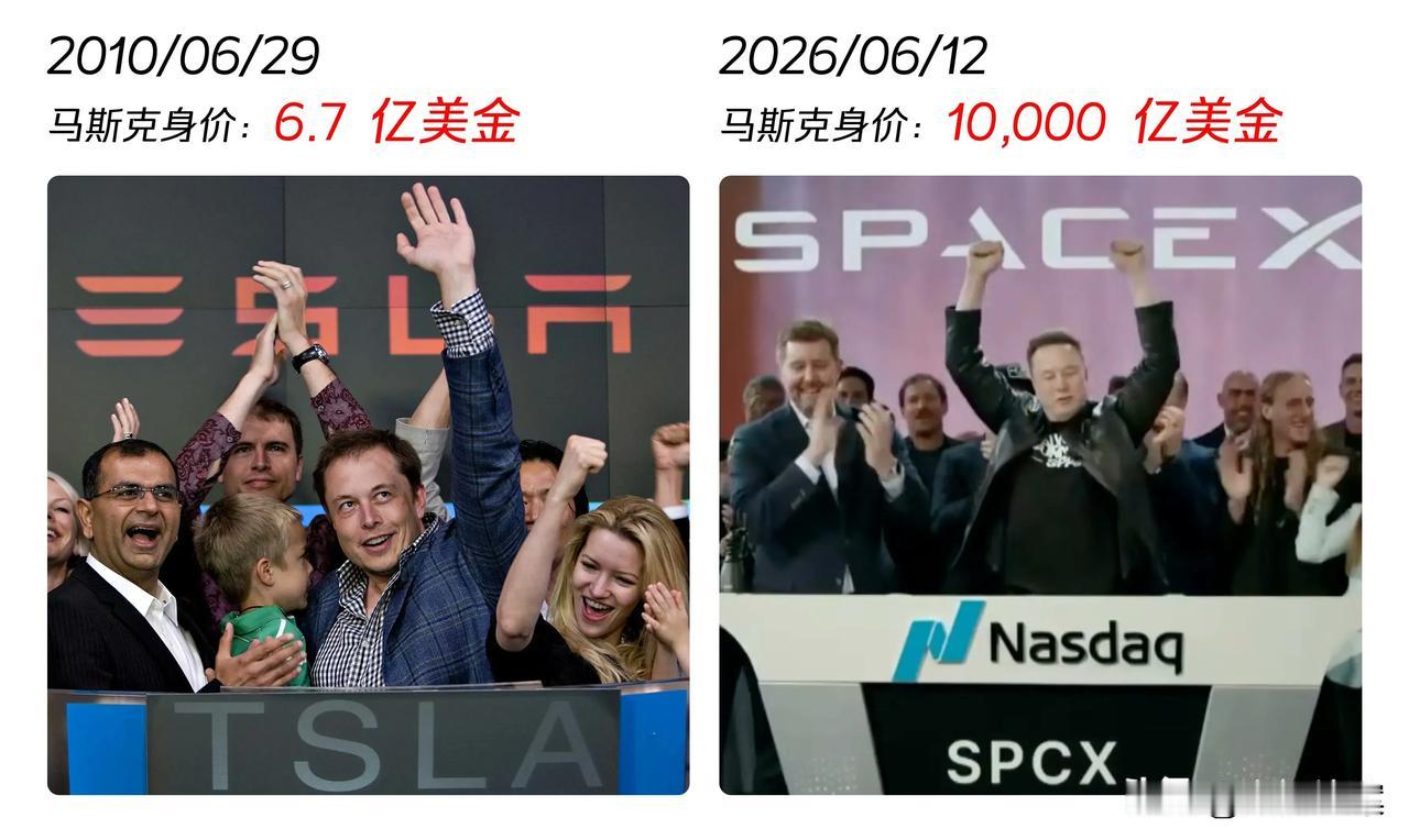 见证历史了！马斯克的SpaceX在纽交所上市，成为有史以来最大规模的IPO。马斯