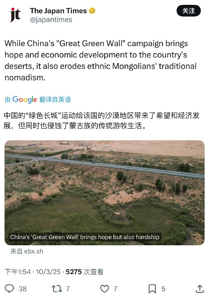 🐏：你才爱啃沙子！你全家都爱啃沙子！😡​​​