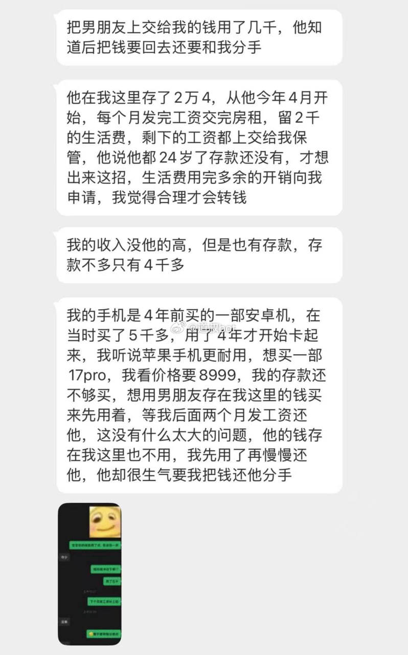 “家人们谁懂啊”​​​