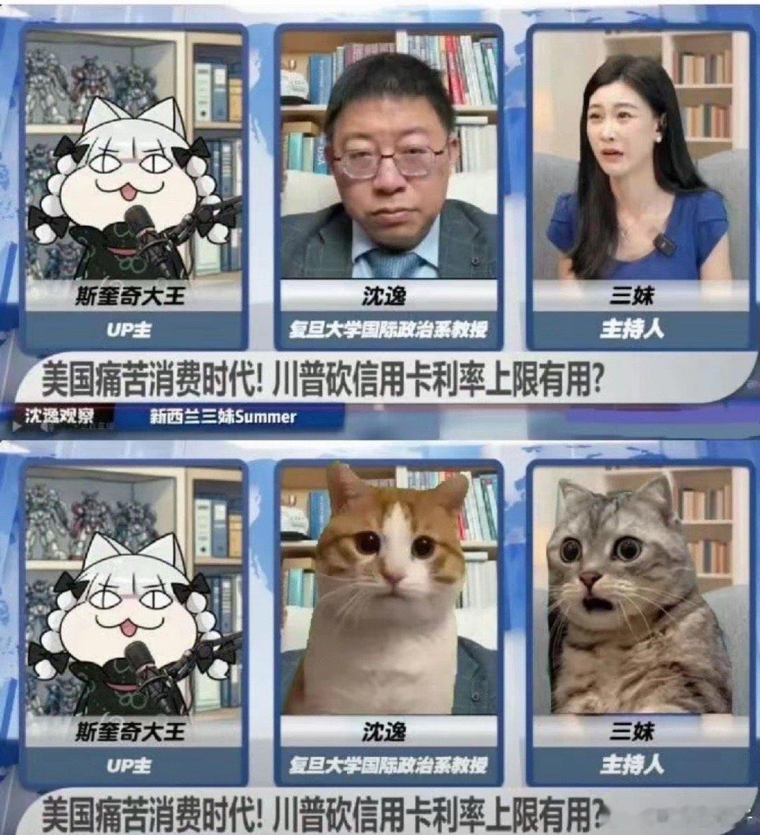 牢A追沈逸追到微博了当咱们强大了，自然有人像咱们学习