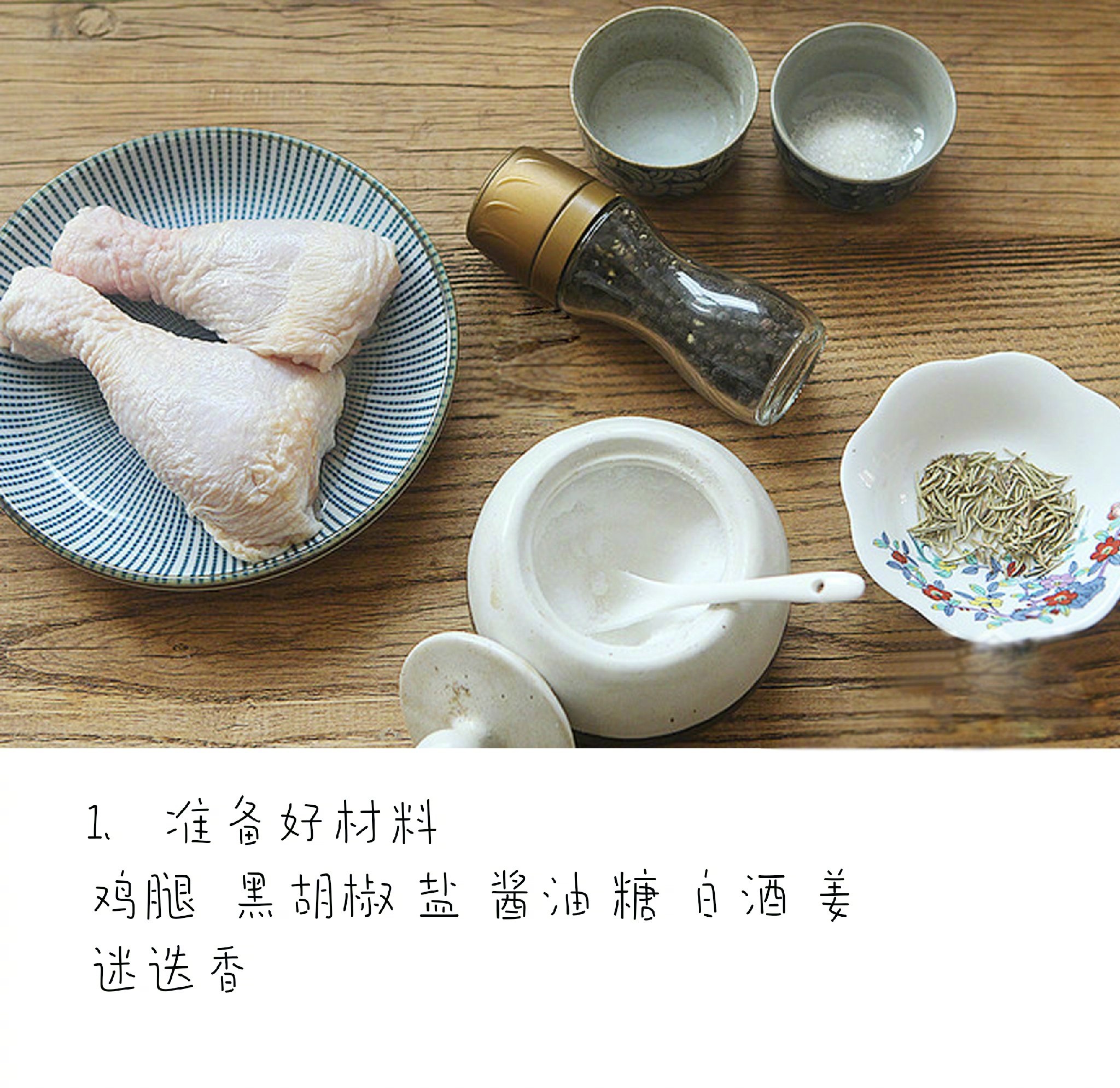 【黑椒鸡扒】用黑胡椒腌制鸡肉，非常提味~码走试试吧~我的宝藏食谱