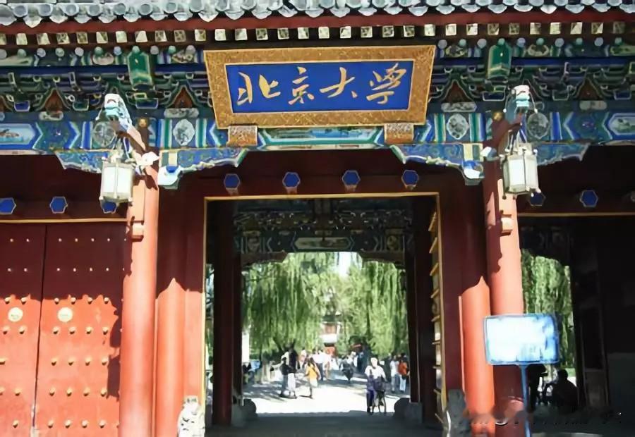 “北京大学过紧日子”的话题引起社会热议。近日，北大发出要过紧日子的通知，其中