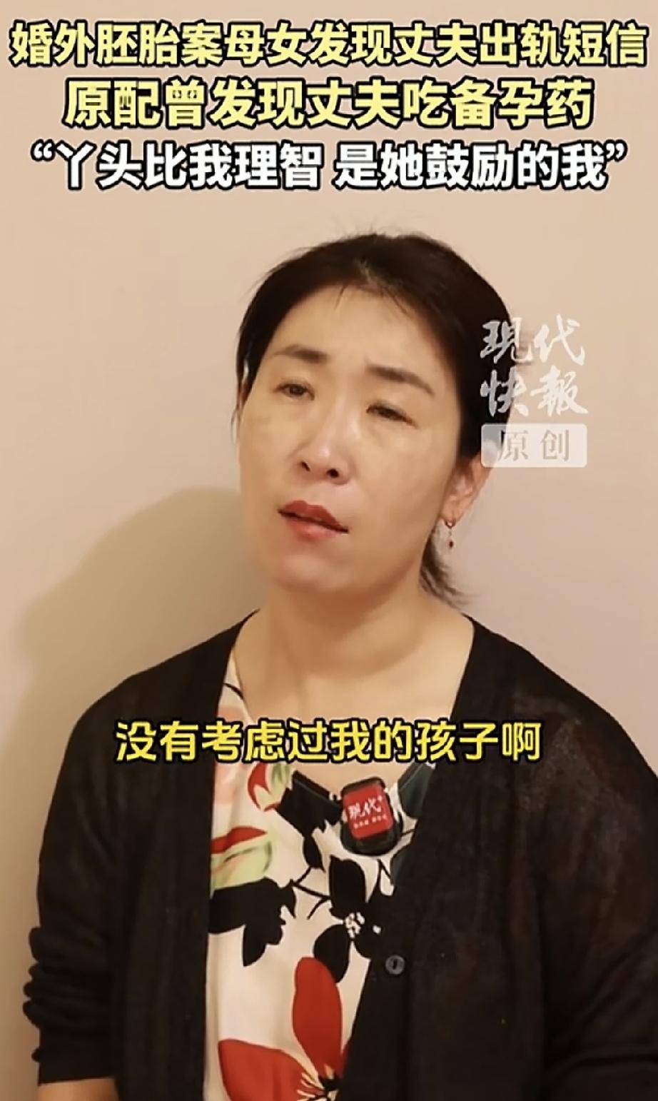 我算是弄清楚朱女士为什么非要和丈夫唐先生弄个鱼死网破了！原来唐先生已经出轨10年