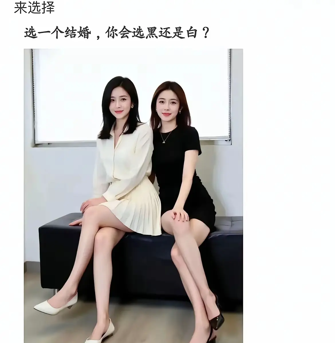20万彩礼随便选，你选一个