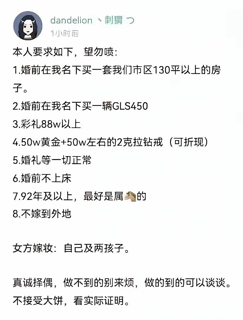 锦衣卫抄家都不敢这么想​​​