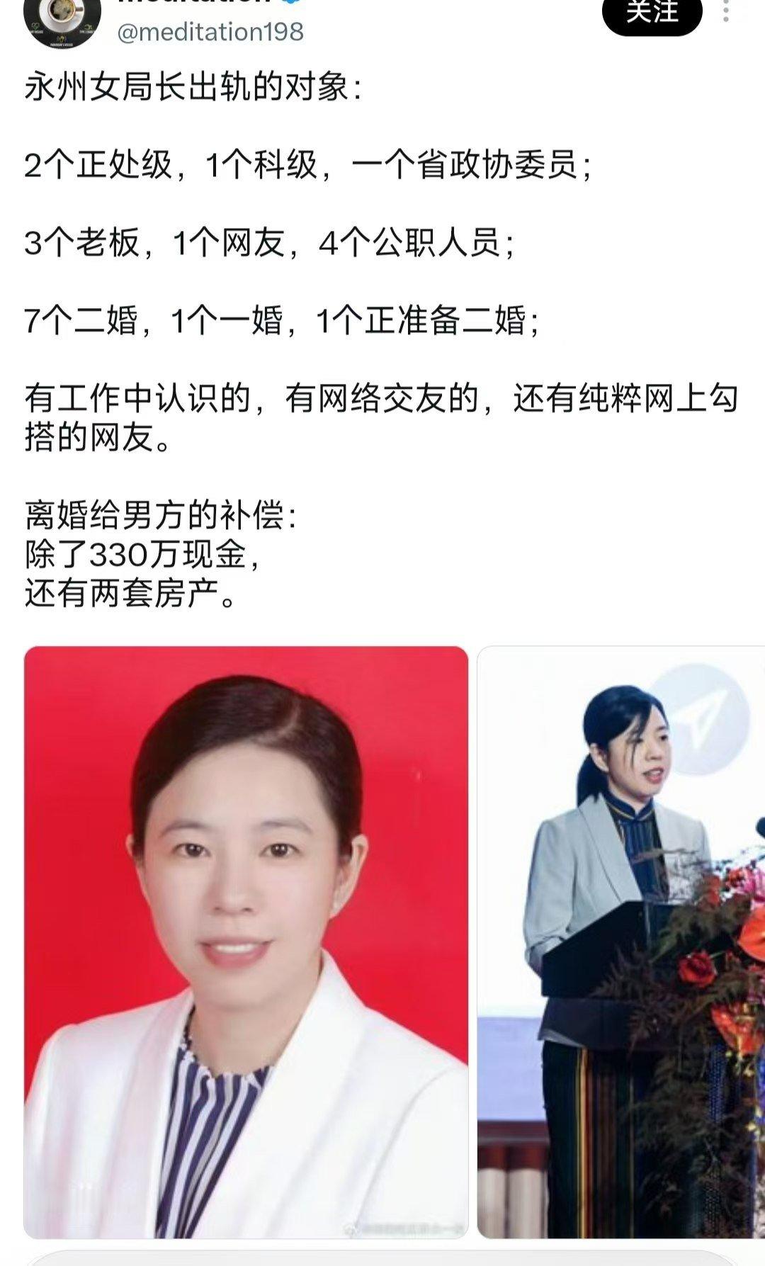 商务局本身就是个扯淡的单位每天工作就是开会没事搞只好搞破鞋​​​