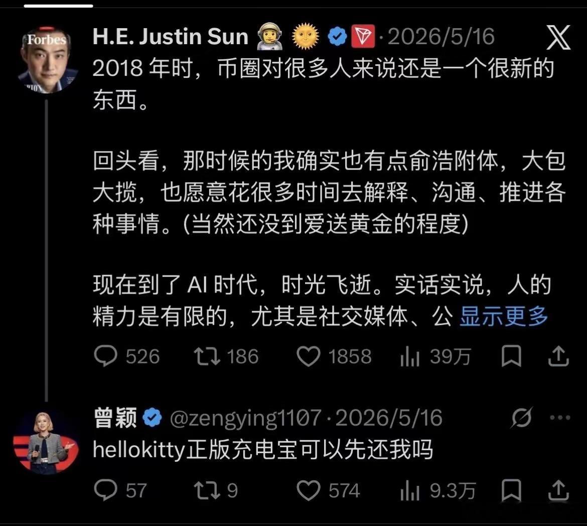 孙晨宇的前女友曾颖真是天生段子手，《脱口秀大会》完全可以考虑下她。孙宇晨助理