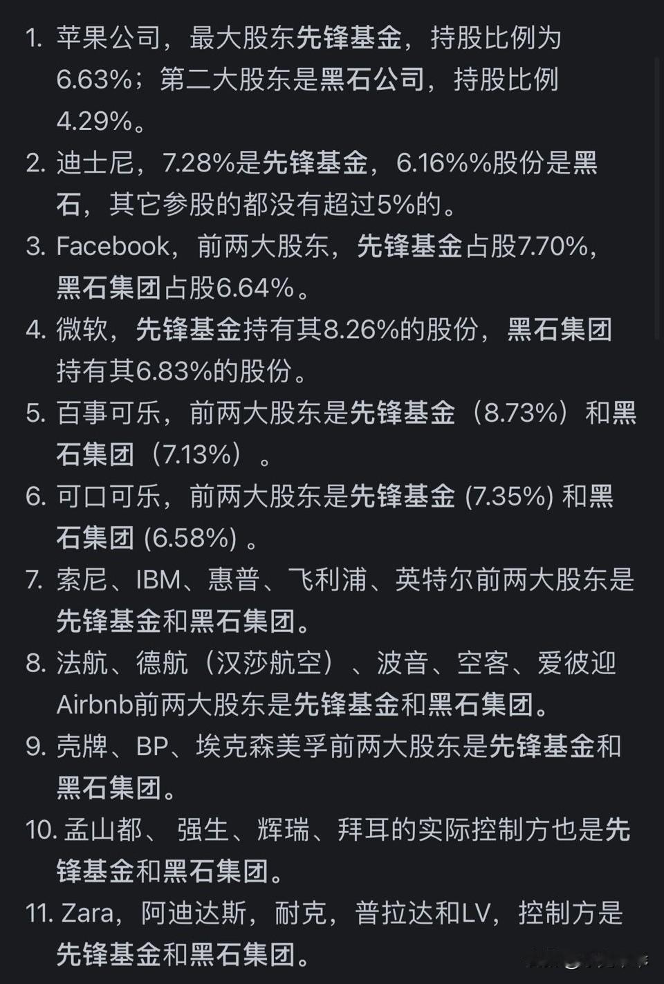 当年读《货币战争》，总觉得“罗斯柴尔德家族操控全球金融”是作者编的爽文剧情，其实