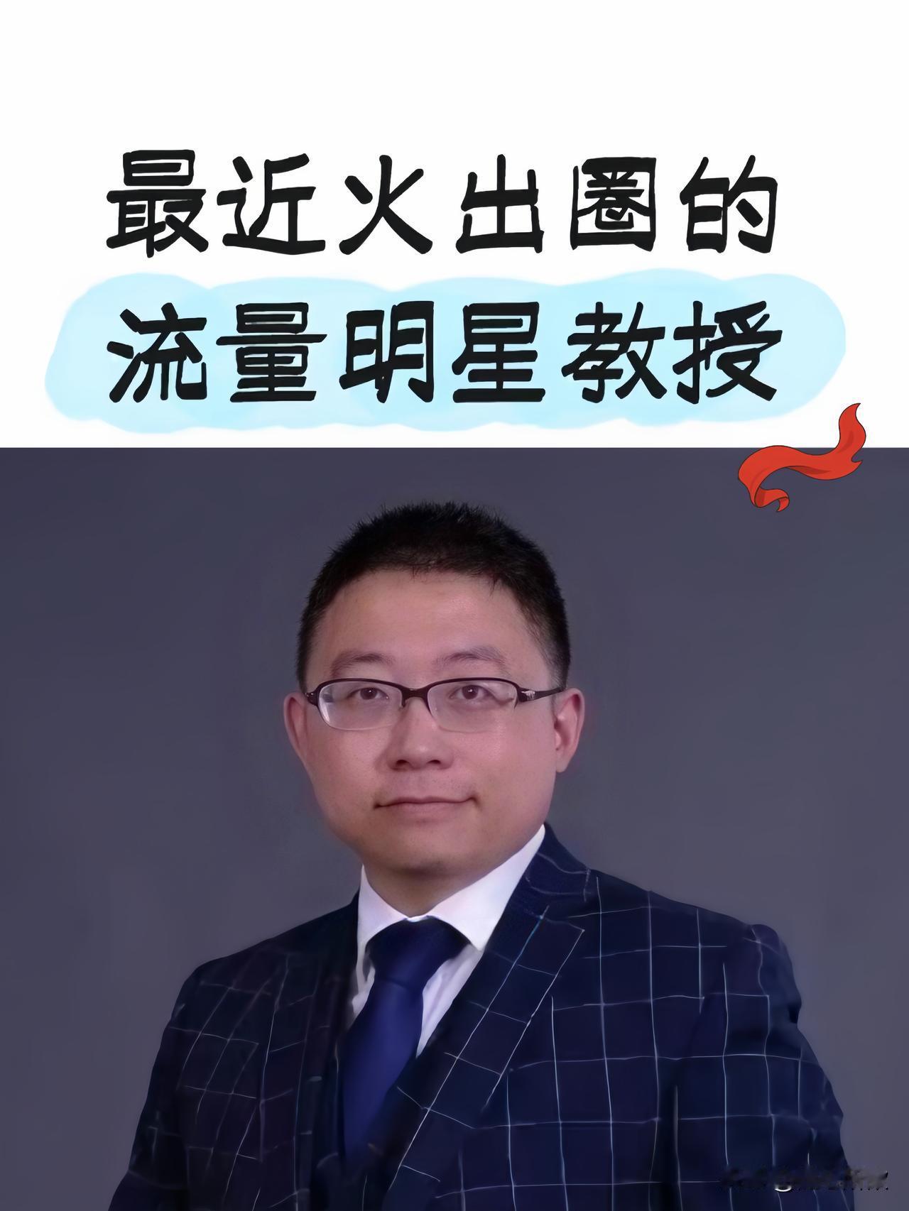 又发现了一位…沈逸这波发声真的太解气了！关键时刻毫不犹豫，直言不讳怒怼那