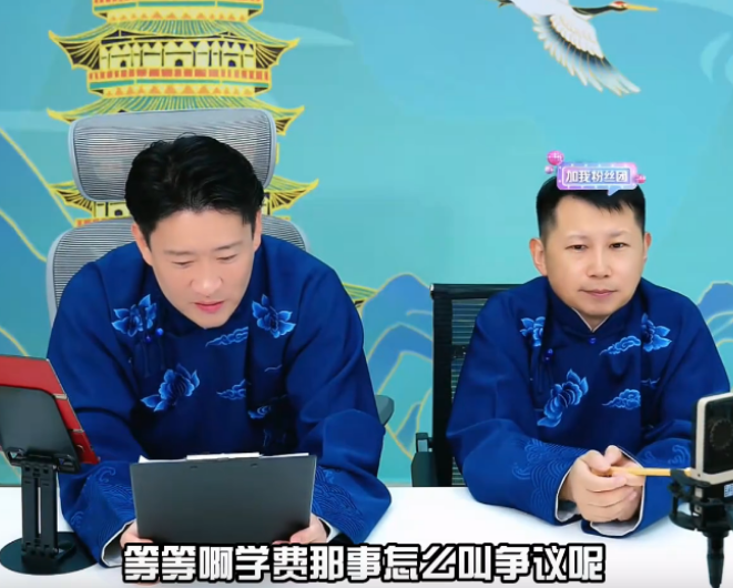 曹云金又绷不住了！在最近一场直播里，他当着何云伟的面，又一次把憋了十几年的学