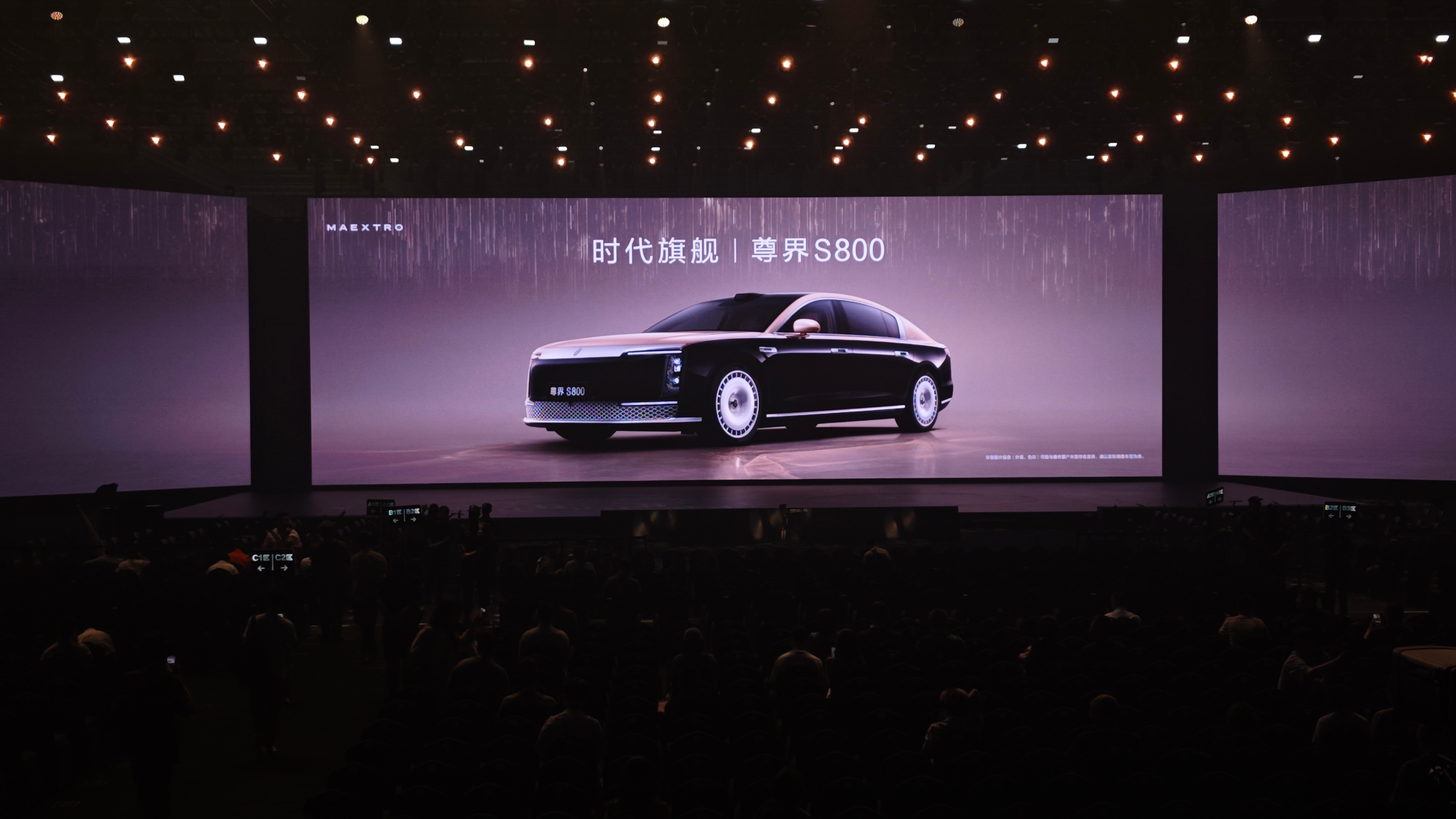 网上说尊界S800售价在100万-150万，朋友们猜猜多少估个数尊界s800​