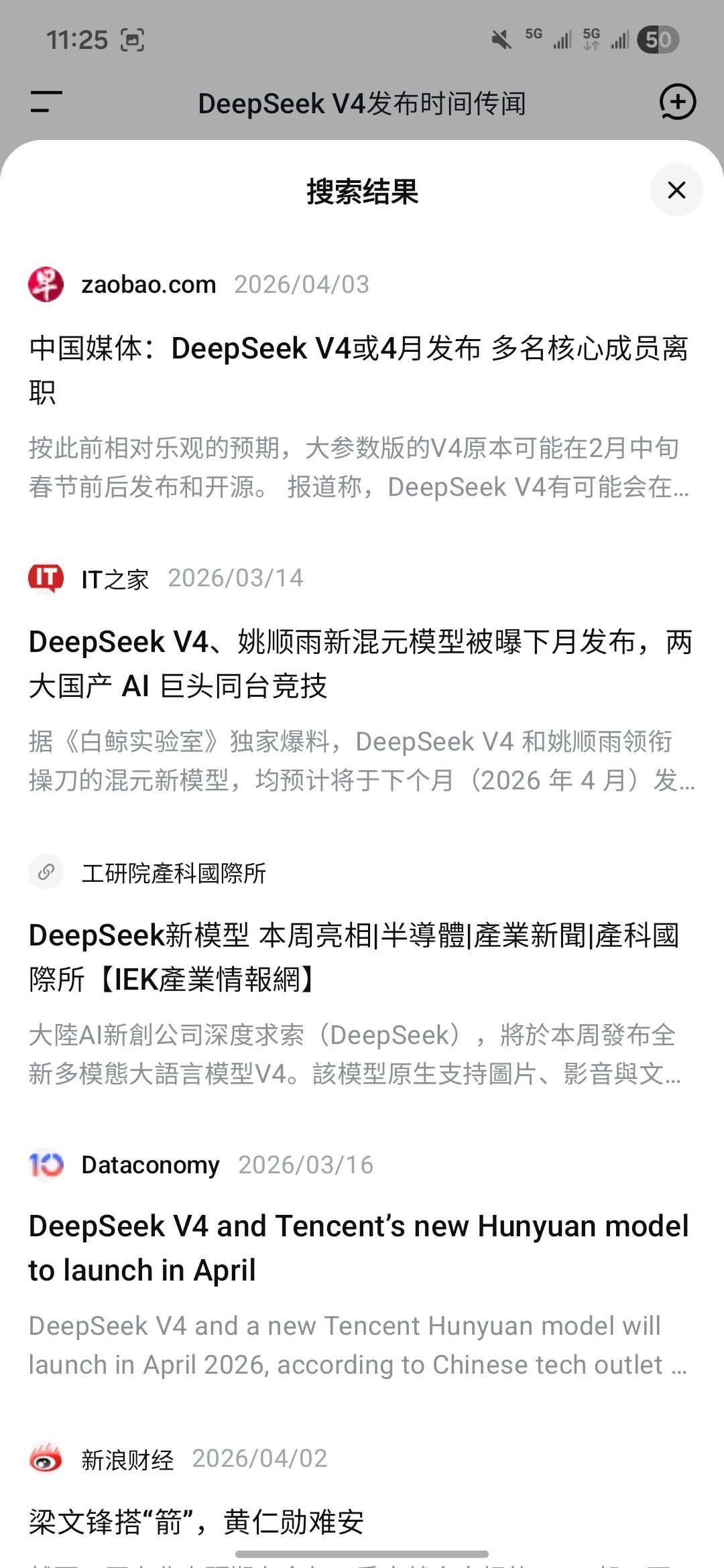 【DeepSeekV4用华为的芯片】DeepSeekV4与华为等国产芯片