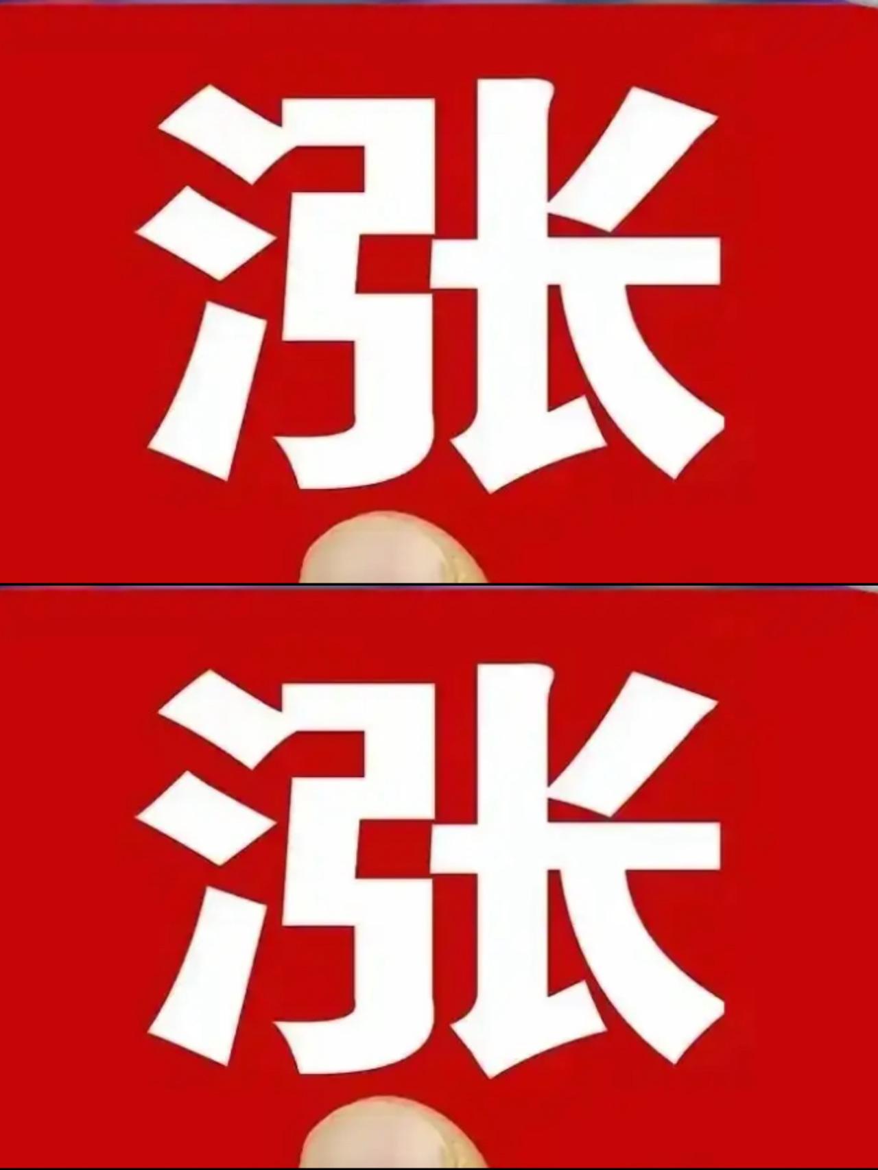 今年养老金为什么一直没有消息？社保研究所所长郑功成，在9月份的论坛上说到：“养老