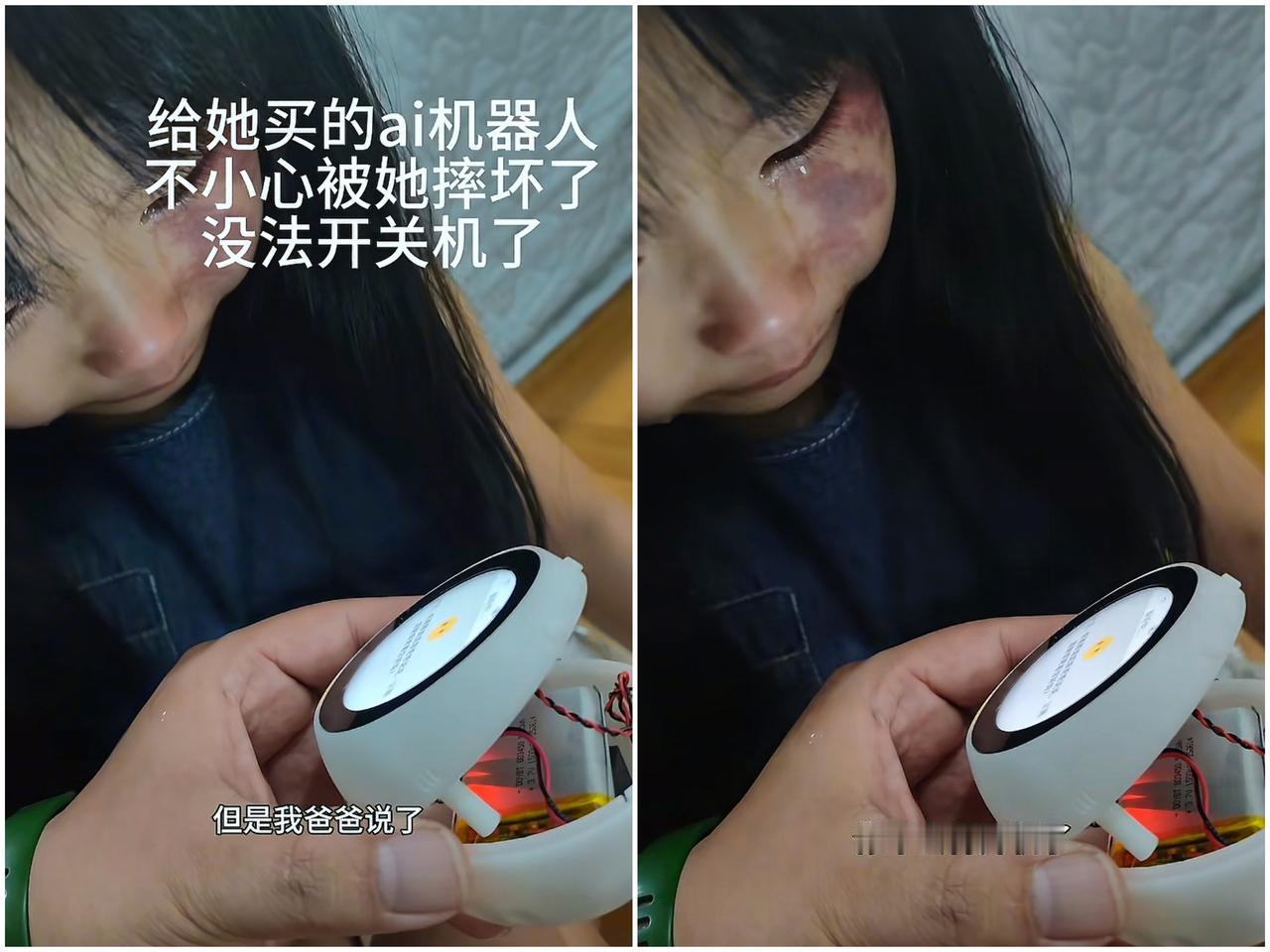 “泪目了！”一个小女孩因为陪伴了自己很久的ai机器人摔坏了哭的稀里哗啦的，没想到