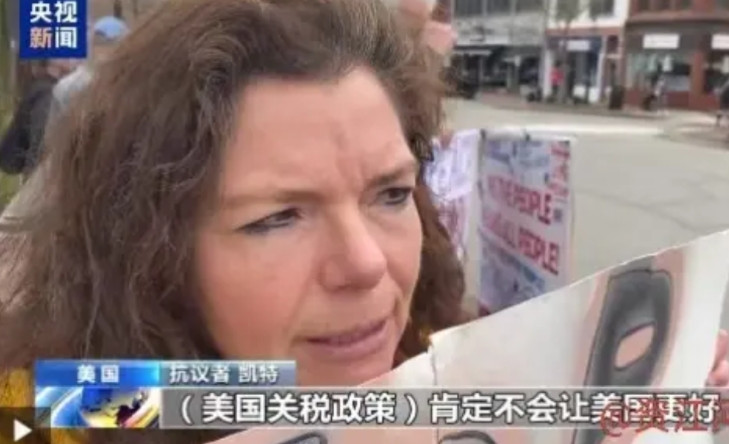 为什么美国关税谈判声音变小了？发现没有，美国给予别的国家90天的缓冲期很快就要