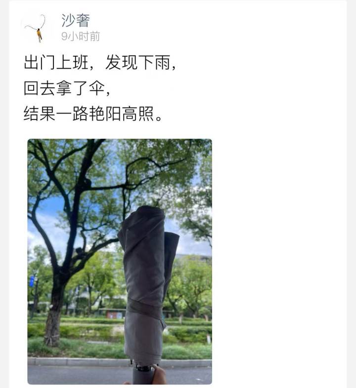 台风“竹节草”路径、登陆时间又调整, 将加速来袭, 这个时段对杭州影响最大