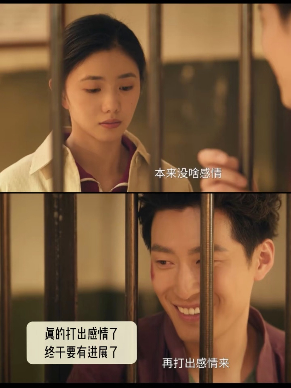 刘浩存窦骁冷脸萌和热脸贱 官配之所以是官配是有道理的，小娥在刘红兵面前都成态度姐
