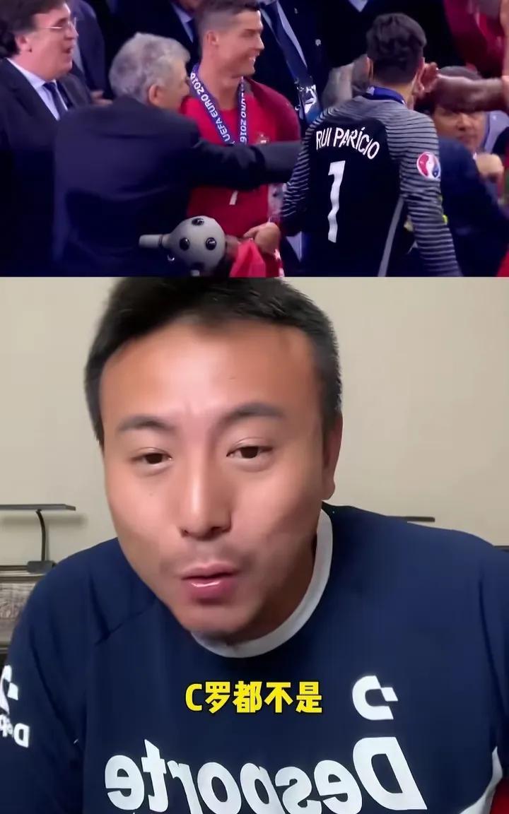 “C罗不是葡萄牙第一把交椅”！这句话把毛剑卿都气笑了。前国脚毛剑卿面对粉丝的问题