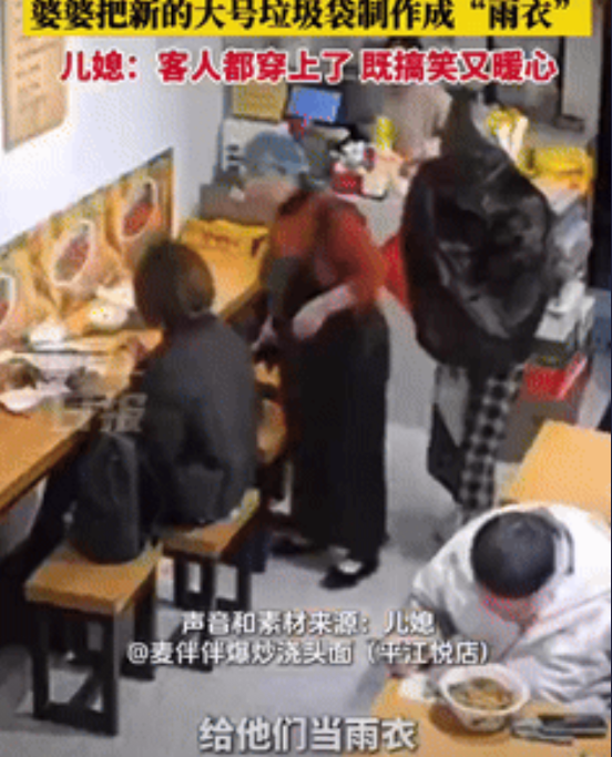 活该老板发大财！江苏苏州，一家饭店内，客人正吃饭，突然外面下起了暴雨，店里的婆婆