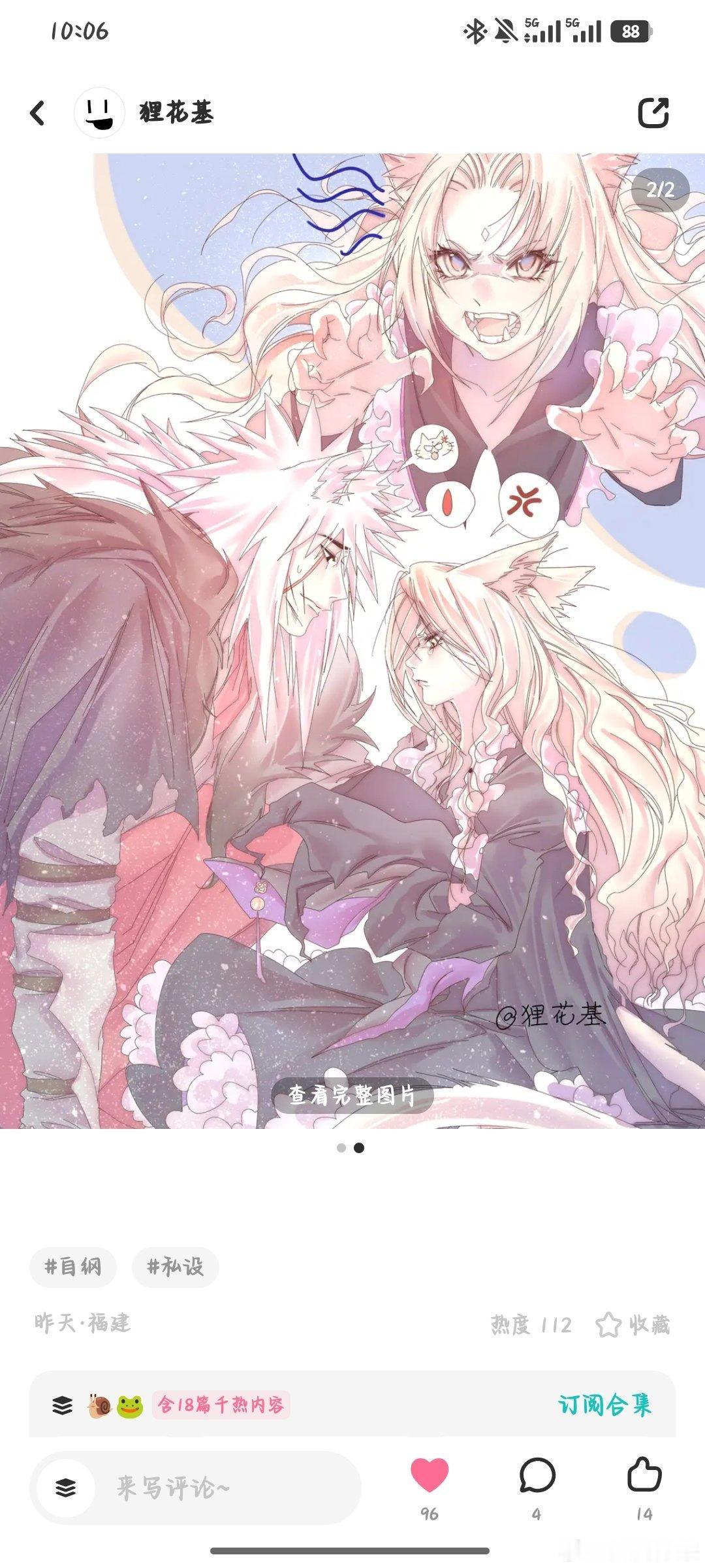 想念我家产……