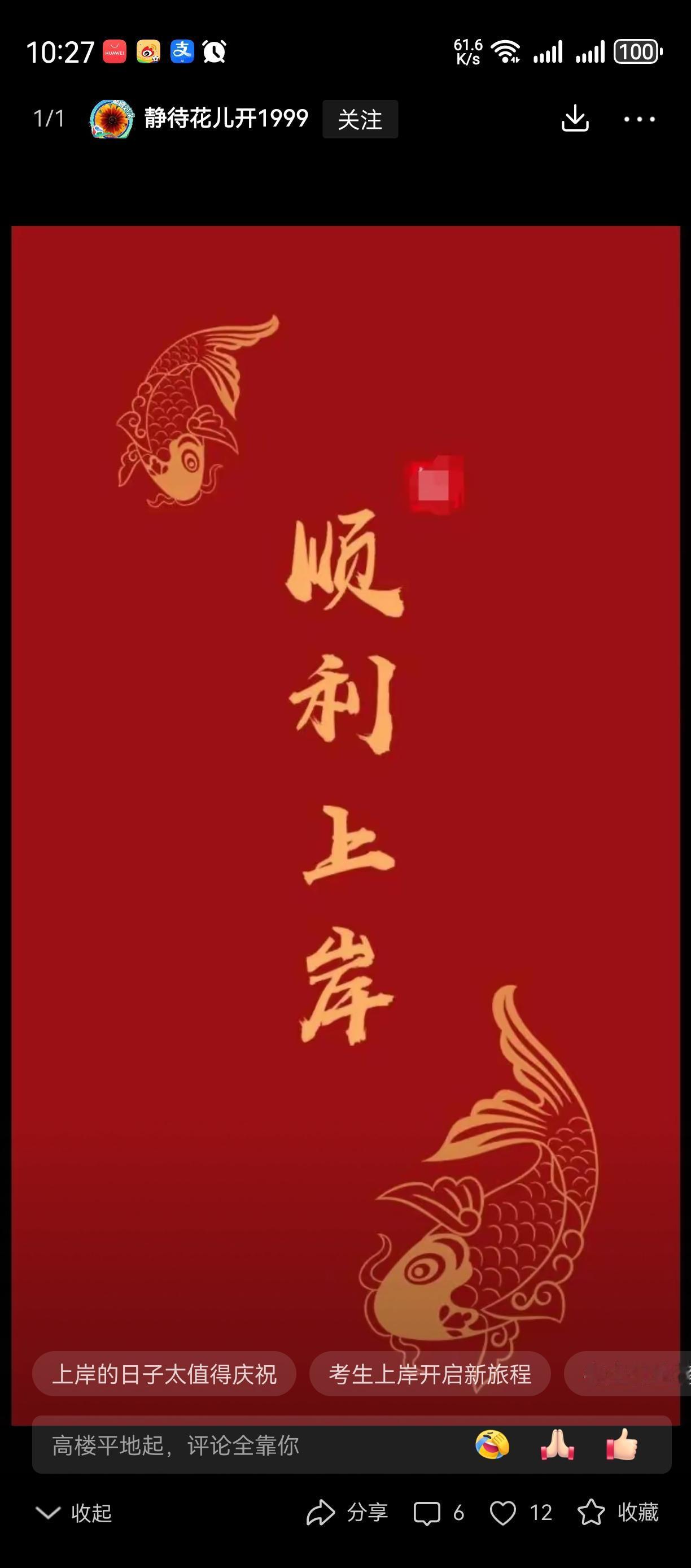 上海中考哄抬分数实在可耻！分数真相今天是上海中考统一录取批次，结果各个区都
