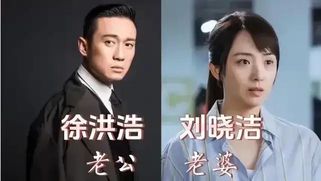 江珊嫁得好。鲍蕾嫁得好。孙俪嫁得好。袁泉嫁得好。钱琳琳嫁得好。刘小洁嫁
