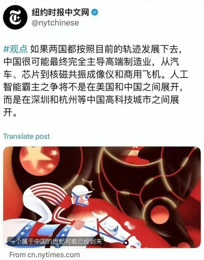 美媒终于意识到了!但是可能已经晚了!近日,美媒纽约时报发表观点称,如果两国都按照