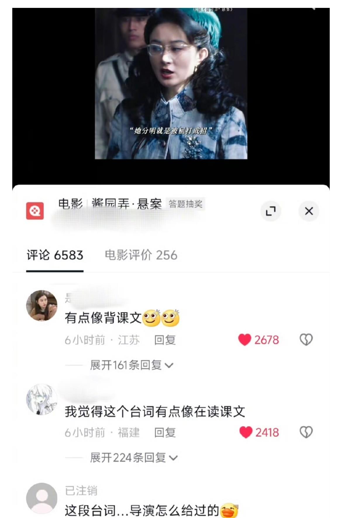 赵丽颖台词功底差演技更差！这是我这段时间听到最多的对赵丽颖的吐槽了，不得