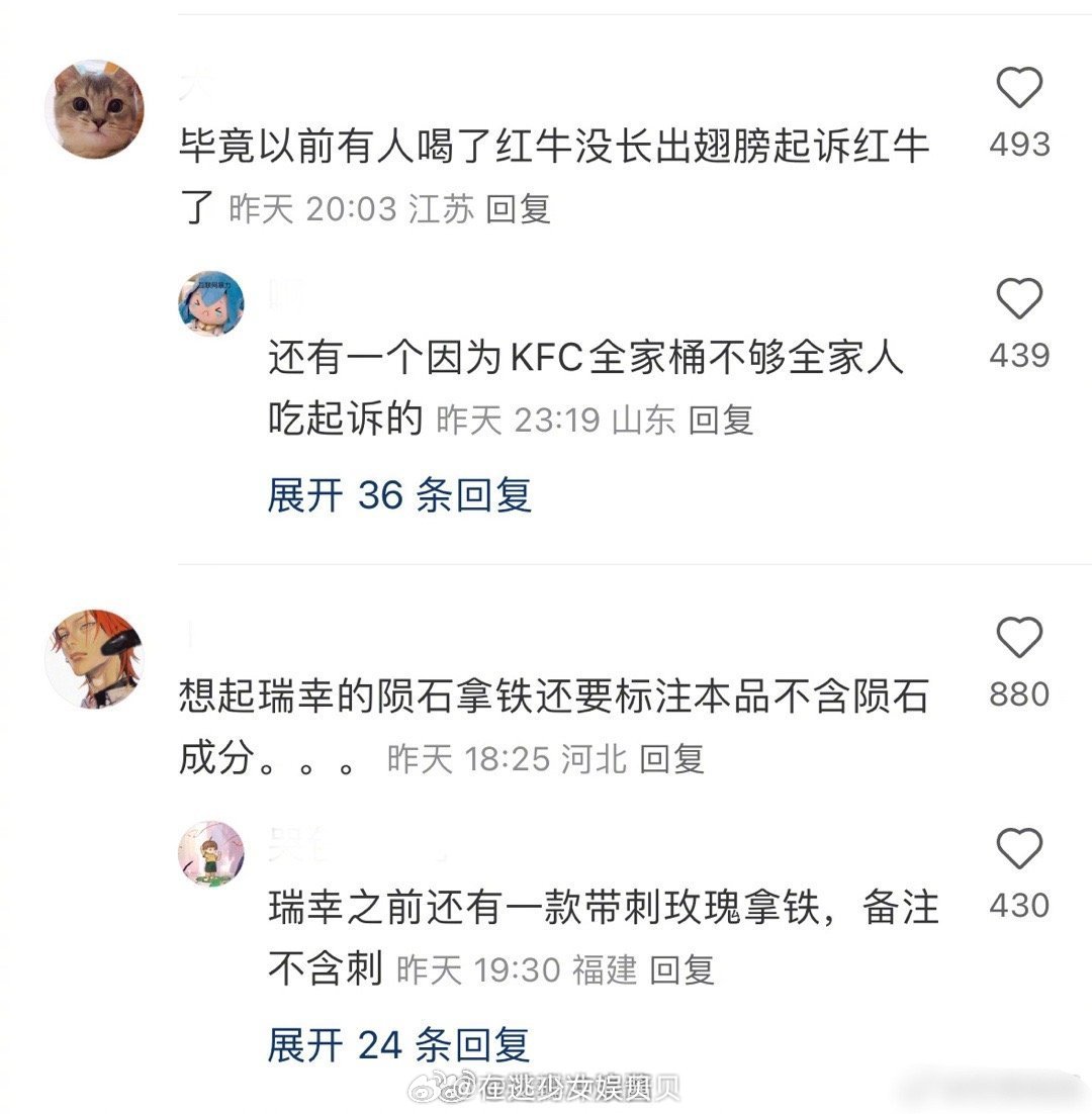 每个离谱的备注后会有一个更离谱的故事