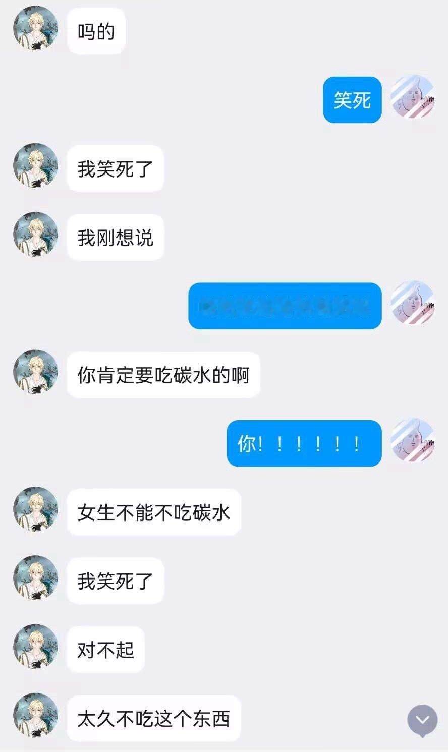 我跟你说麦麦你跟我说小麦？全麦？黑麦？？？？？👀