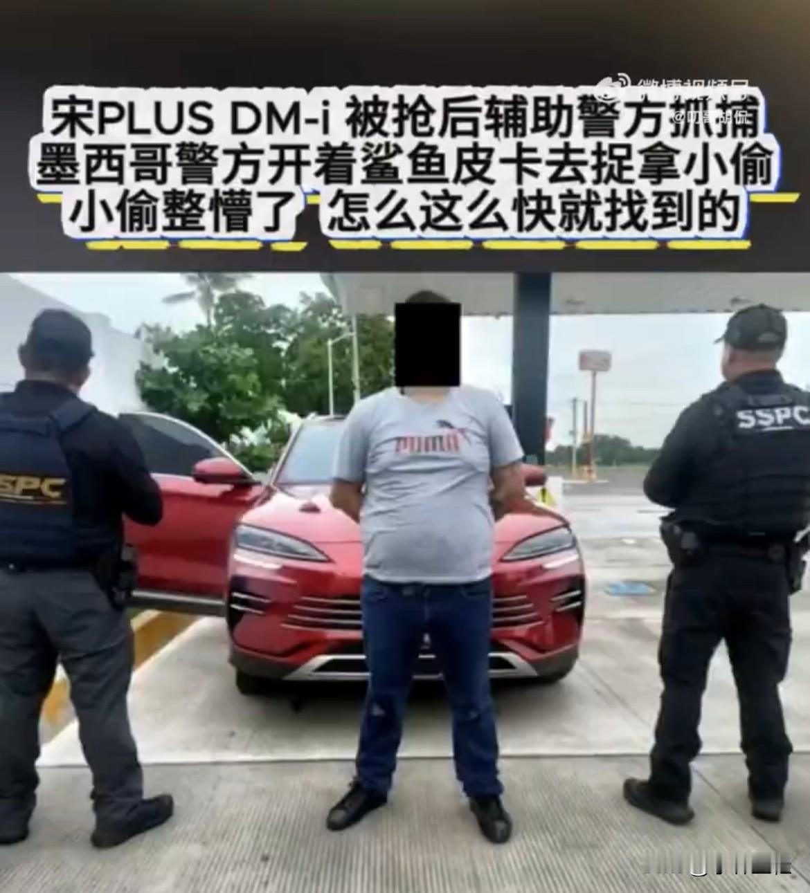 比亚迪宋Plus：“想偷我？你也不瞧瞧开我大哥的是什么人？”估计这位小偷哥出来