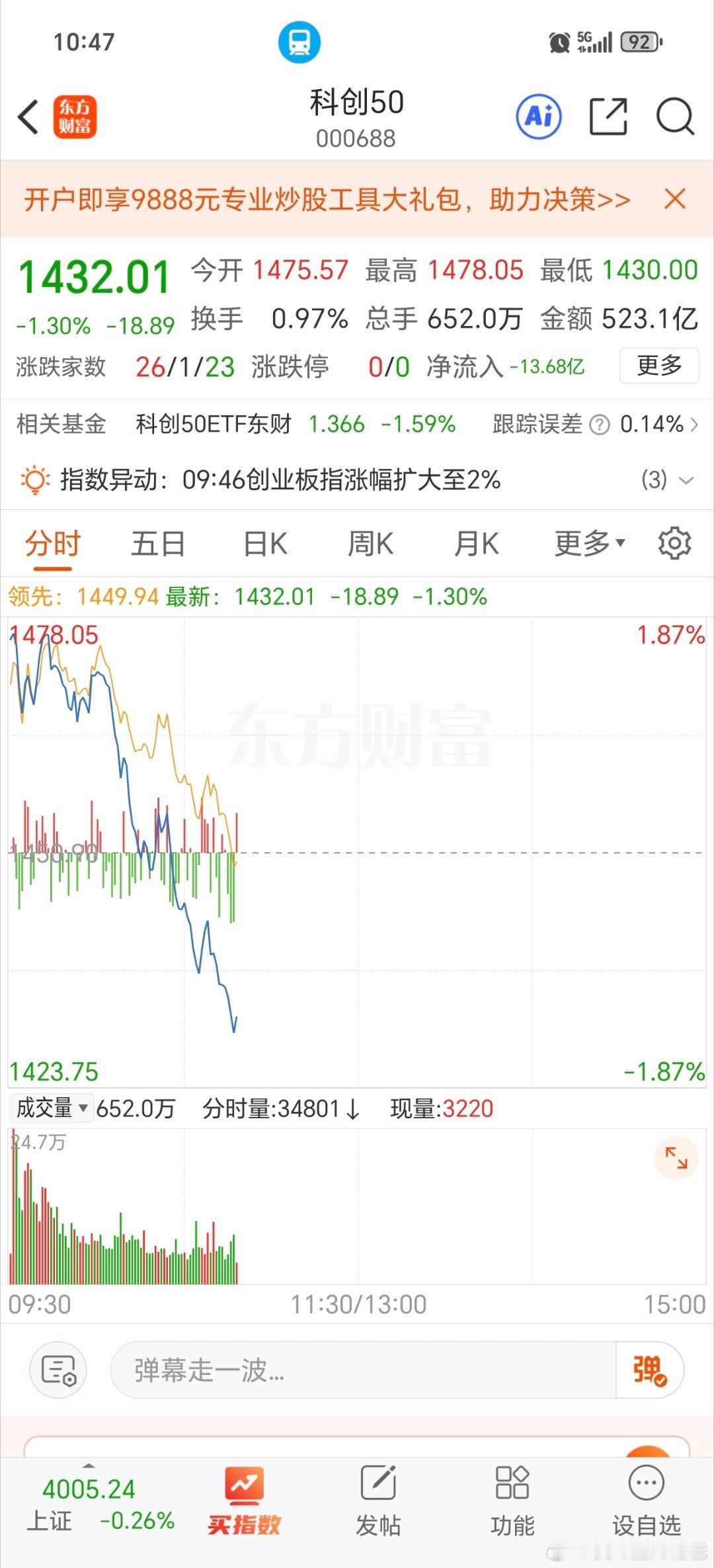 早上最高的童鞋，基本上死了，全卖给你了！