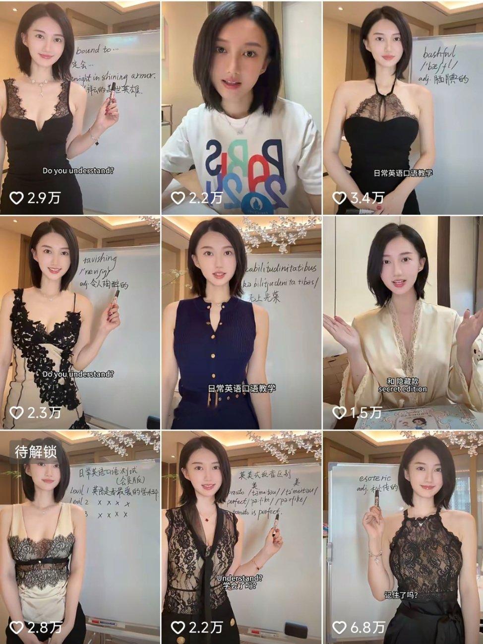永远不要忽视外貌的优势和劣势。​​​