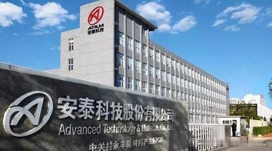 荷兰以安全为名，企图直接抢劫中国海外资产，不是个单纯孤立事件，也不是单个企业的商