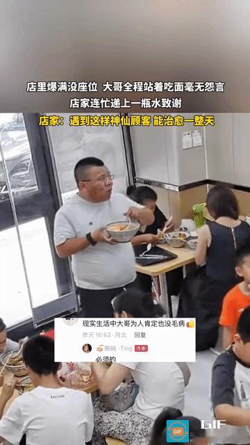 太治愈了！7月19日，天津，一家面馆内，当天生意异常火爆，店里坐满了人，连个空位