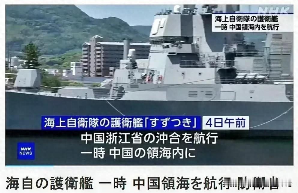 日本和日军会不会像二战一样对我们进行偷袭？我认为在走投无路或者面临重大危机的情况