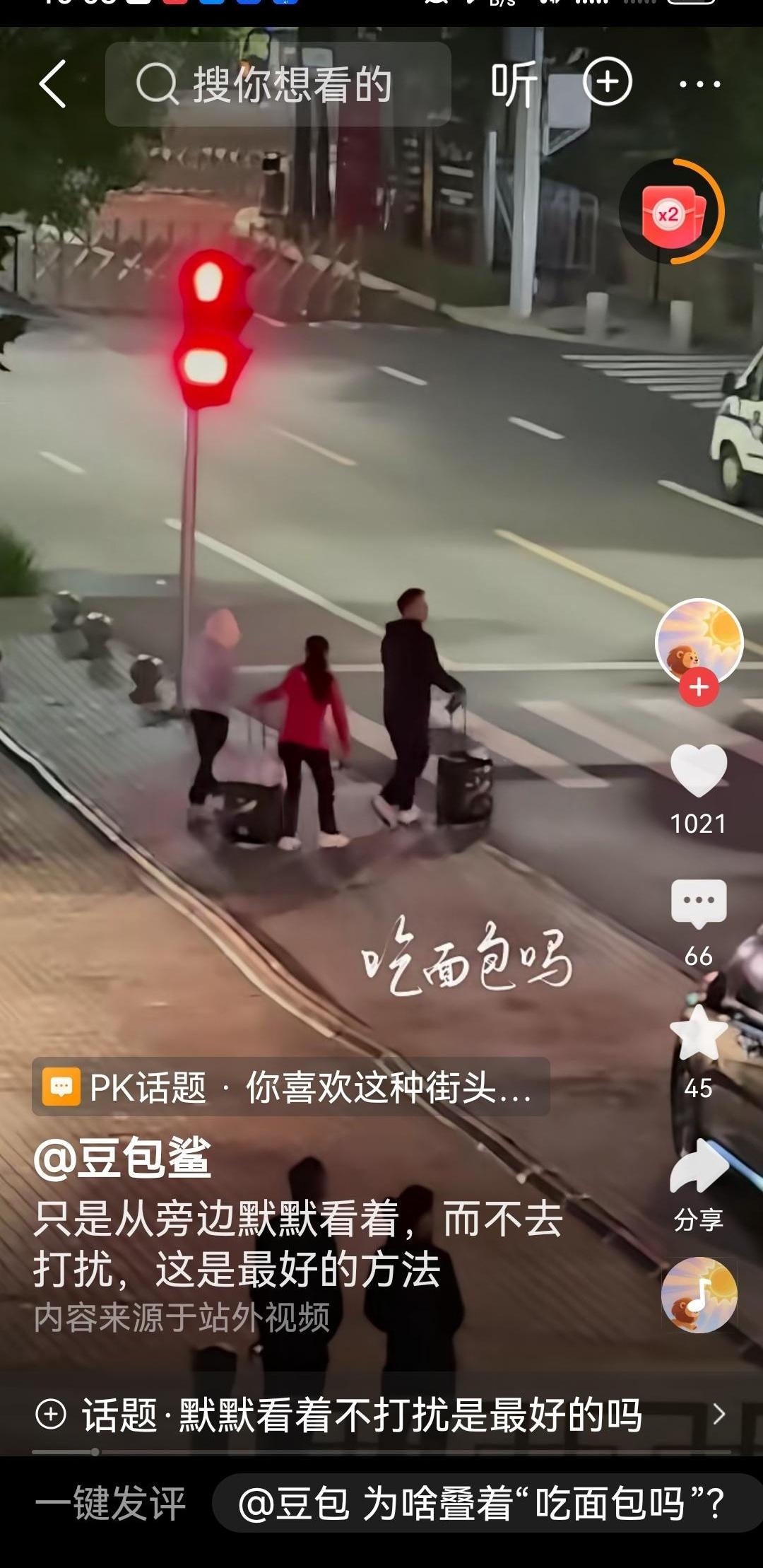 谁能想到，赛场上那个又飒又猛的莎莎，有一天会被人扶着走路？北京的秋天风一吹是真
