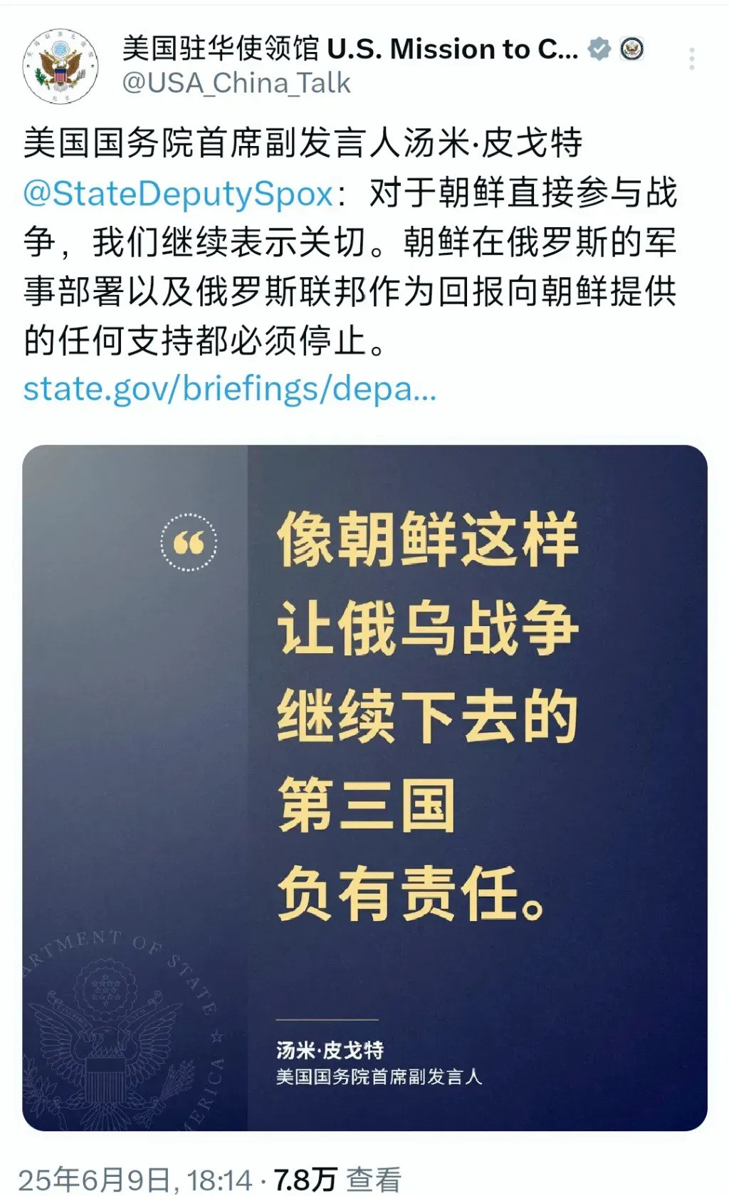 代理人战争各方都应停手真是让人难以置信！一场远在天边的冲