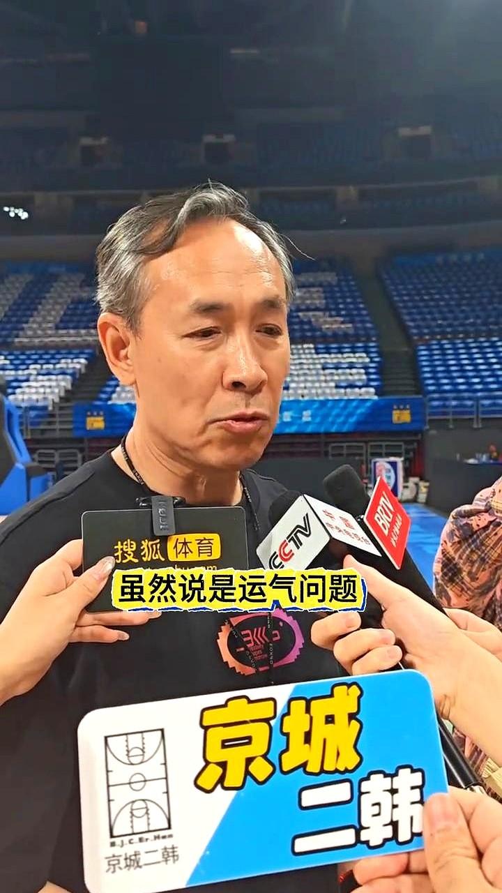 北京男篮这赛季的季后赛，真有点东西。许利民指导把带队变成了下棋，每一步都算得