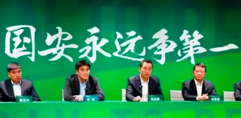 国安球迷彻底怒了，不仅仅是因为0:6输给了泰山队，更重要的是：1.赛后球员
