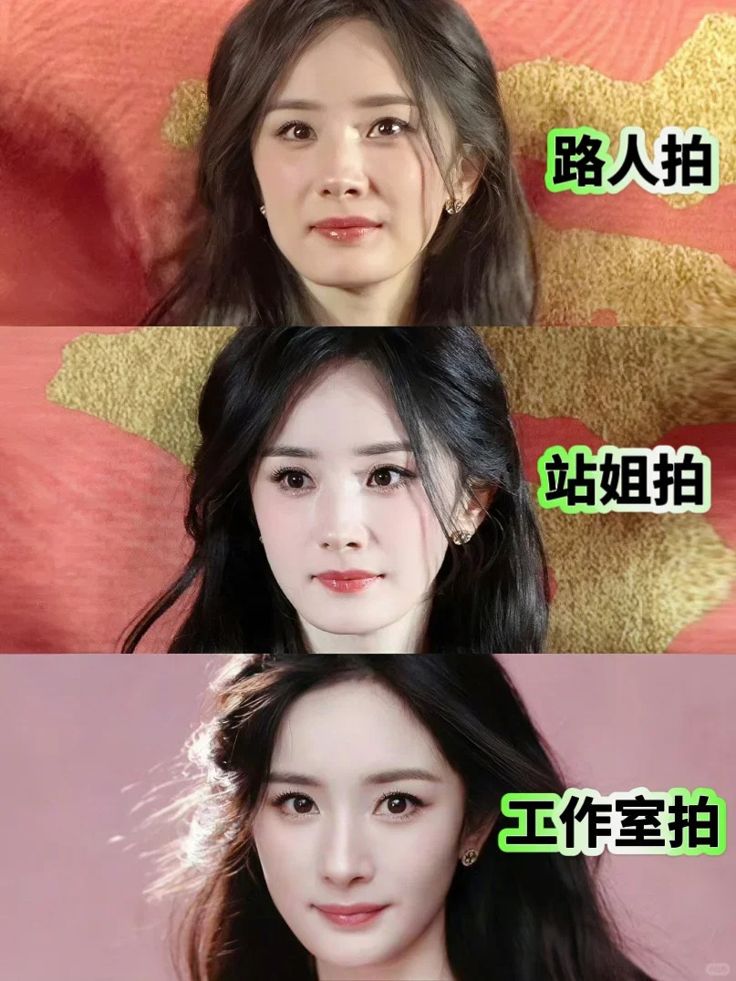 杨幂，怎么说​​​