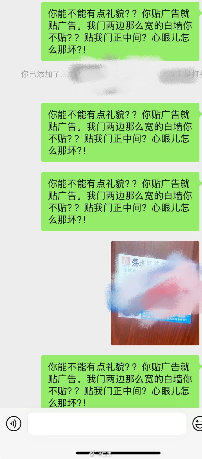 很愤怒。我本来想骂他的词儿都想好了…vx一扫头像一看是个老头儿…………怒气减了一